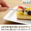 Yoshikawa 3072090 Oval Cut Sweets Fork, Set of 3 view 2