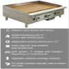 Commercial Manual Griddle ETL Propane LP Natural Gas, Flat Top Grill Stove, 36" view 2