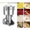 RESKIU Commercial Electric Grain Mill Grinder, Spice Grain Mill Stainless Steel Pulverizer Dry Grinder Grinding Machine, Seeds Flour Nut Wheat Corn Herbs Spices & Seasonings Grinder,1500g view 3