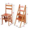 Wooden Folding Library Ladder Chair,2 in 1 Lightweight Portable Multifunctional Step Stool, 4-Step Stool Dual Purpose Stepladders, Display Stand and Flower Stand for Home view 2
