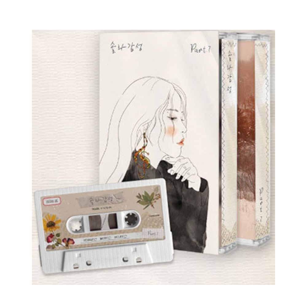 Dreamus MAMAMOO SOLAR SOLAR GAMSUNG PART.7 Remake Cassette Album, L200002866
