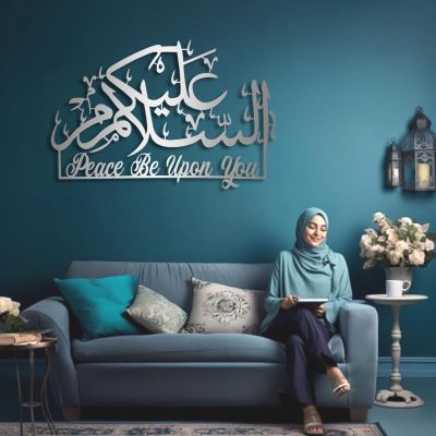 CozyNest Interiors Metal Islamic Wall Art, Ayatul Kursi, 29" x 19", Silver, Minimalist, Unframed, Wall Mount, Living Room, Bedroom, Dining Room