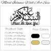CozyNest Interiors Metal Islamic Wall Art, Ayatul Kursi, 29" x 19", Silver, Minimalist, Unframed, Wall Mount, Living Room, Bedroom, Dining Room view 4