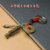 Usoway  yaoshikou , Small, Golden view 2