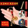 Usoway  yaoshikou , Small, Golden view 3