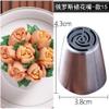 Cake Piping Nozzles Pastry Nozzle 3 Pcs Stainless Steel Rose Piping Nozzle Kit Cake Decorating Tools Flower Icing Piping Pastry Nozzle Set Unique decoration view 3