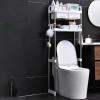 GAMAK Bathroom Shelf Over Toilet White, Toilet Shelf Rack Short 2-Tier Bathroom Organizer Shelf Over Toilet, Freestanding Space Saver Toilet Stands with Hooks (Size : Small) view 1