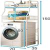Freestanding Washing Machine Organizer Laundry Room Storage Shelf Bathroom Organizer, Laundry Room Balcony Shelving Units,Heavy Duty Laundry Room Space Saver and Organization Shelves WEWYQSJXBXF-4122( view 2