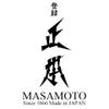 MASAMOTO Honesuki Boning Knife Sheath with Pin 5.7" (145mm) for VG and AT Series, Wooden Kitchen Knife Protect Cover, Japanese Natural Magnolia Wood, Made in JAPAN view 3