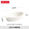  Baking pan  plate view 2