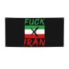 2x4 Ft Fu-Ck Iran Banner Flag I Stand With America Flag Sign God Bless American Banner For Room Party Decoration With 4 Metal Eyelets view 1