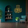 Bismillah Wall Art, Large Islamic Metal Wall Decor, Gold and Black Bismillah Arabic Calligraphy, Islamic Home Decor, Basmala Sign, Muslim Gift Eid Decorations, Quran Sign, Unique Ramadan Art (Black, 15.7 x 14.5 / 40 x 36.9 cm) view 3