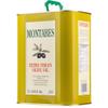 Extra Virgin Cooking Olive Oil from Spain 3 Liter Tin view 1