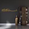 Bismillah Islamic Metal Wall Decor, Large Basmala Ramadan Decorations, Muslim Home Decor, Quran Calligraphy, Muslim Gifts, Start With Bismillah, Housewarming Gift, Arabic Calligraphy, Eid Gift (Gold, 27 x 6" / 70 x 15 cm) view 4