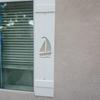 Seven Grays Designs Sailboat PVC Shutter, Decorative Single Panel, Sold Individually, (Width: 14.5, Height: 40.5) view 4