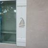 Seven Grays Designs Sailboat PVC Shutter, Decorative Single Panel, Sold Individually, (Width: 11.5, Height: 46) view 4