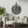 Ayatul Kursi Metal Islamic Wall Art, Large Ayatul Kursi Decor, Modern Muslim Home Decor, Islamic Calligraphy, Gold and Black Islamic Art, Quran Verse Housewarming Gift, Eid Gift, Ramadan Decorations (Gold, 23 x 18 / 59 x 46 cm) view 4