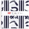 KOMESICHI irodori Japanese Traditional Towel Tenugui Kamawanu 12.99 x 34.64 in with Tenugui Iroha (English Manual) Without Fray Prevention view 1