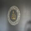 Metal Ayatul Kursi Islamic Wall Art, Islamic Wall Decor, Muslim Home Decoration, Quran Art, Islamic Calligraphy, Arabic Home Decor, Eid Gift, Ramadan Decor (In M. Gold Out M. Silver, 19" x 19") view 1