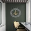 Metal Ayatul Kursi Islamic Wall Art, Islamic Wall Decor, Muslim Home Decoration, Quran Art, Islamic Calligraphy, Arabic Home Decor, Eid Gift, Ramadan Decor (In M. Gold Out M. Silver, 19" x 19") view 2