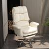 Ergonomic Office Chair, Home Office Desk Chair, High-Back Computer Chair with Lumbar Support and Retractable Footrest, 90-145 Reclining Chair, Rolling Swivel PU Leather Chair view 2