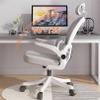 Desk Chair Ergonomic Office Chair, High Back Mesh Home Office Chair with Adjustable Headrest, Breathable Swivel Computer Chair with Wheels, Lumbar Support & Armrests, Tilt Function view 4
