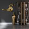 Kun fa yakun Islamic Metal Wall Art, Modern Islamic Calligraphy, Islamic Design, Muslim Home Decor, Islamic Art, Arabic Decor, Kun fe yekun Sign, Islamic Gift Idea, Housewarming Gift for Living Room (Black, 20 x 11.4 / 50 x 29 cm) view 4