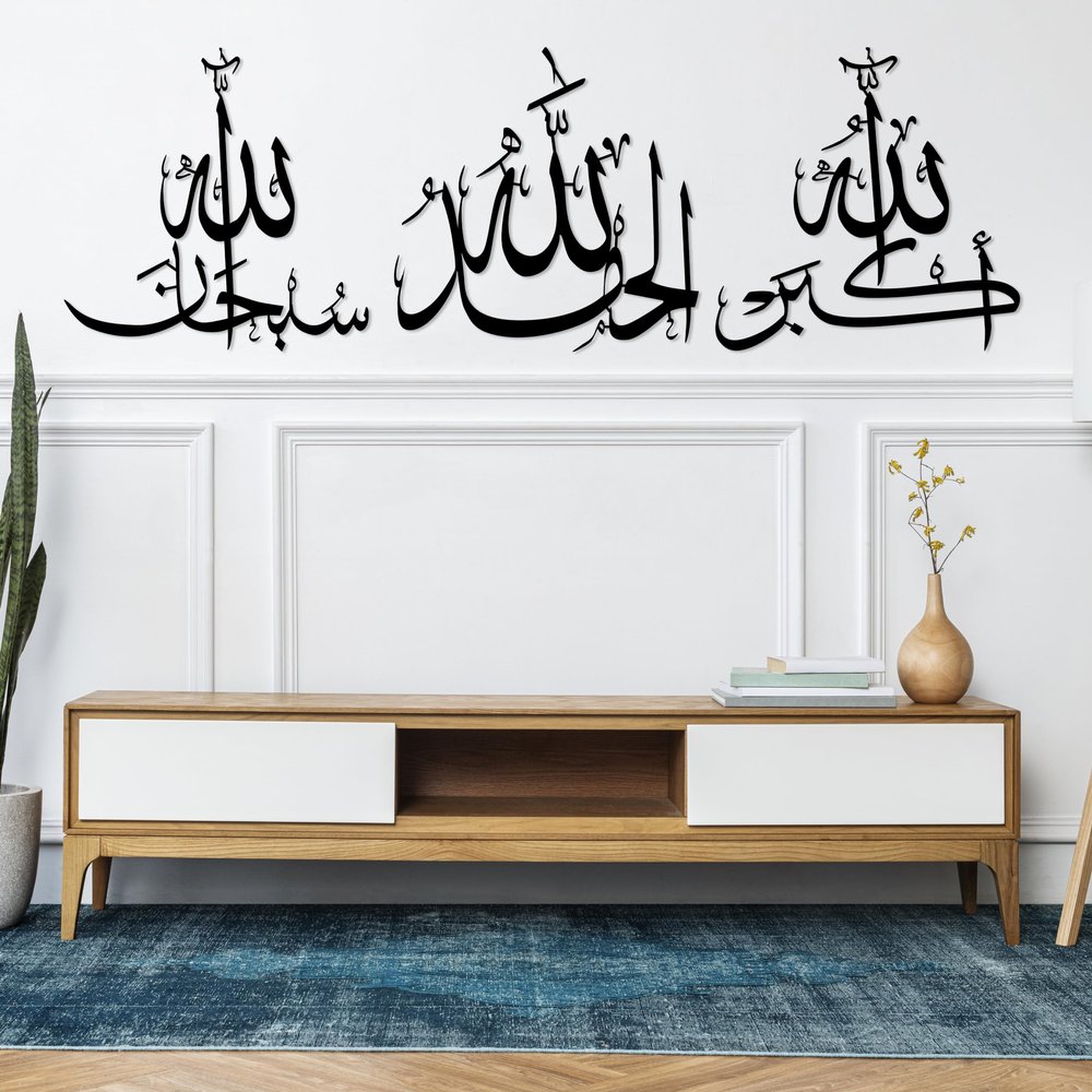 Subhanallah, Alhamdulillah and Allahu Akbar Islamic Metal Wall Art Set of 3, Quran Sign, Arabic Calligraphy Decor, Muslim Home Decor, Large Islamic Decor, Islamic Gift, Ramadan Decorations (Black, Set of 3 13.7" / 35 cm)