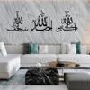 Subhanallah, Alhamdulillah and Allahu Akbar Islamic Metal Wall Art Set of 3, Quran Sign, Arabic Calligraphy Decor, Muslim Home Decor, Large Islamic Decor, Islamic Gift, Ramadan Decorations (Black, Set of 3 13.7" / 35 cm) view 4