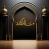 MashAllah Islamic Metal Wall Art, Large Islamic Wall Decor, Islamic Home Decor, Islamic Gift for Muslims in Ramadan Eid, Arabic Calligraphy, MashAllah Sign, Mubarak Wall Decorations, Housewarming (Gold, 31.5 x 14 / 80 x 36 cm) view 2