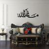 MashAllah Islamic Metal Wall Art, Large Islamic Wall Decor, Islamic Home Decor, Islamic Gift for Muslims in Ramadan Eid, Arabic Calligraphy, MashAllah Sign, Mubarak Wall Decorations, Housewarming (Gold, 31.5 x 14 / 80 x 36 cm) view 3