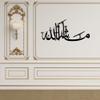 MashAllah Islamic Metal Wall Art, Large Islamic Wall Decor, Islamic Home Decor, Islamic Gift for Muslims in Ramadan Eid, Arabic Calligraphy, MashAllah Sign, Mubarak Wall Decorations, Housewarming (Gold, 31.5 x 14 / 80 x 36 cm) view 4