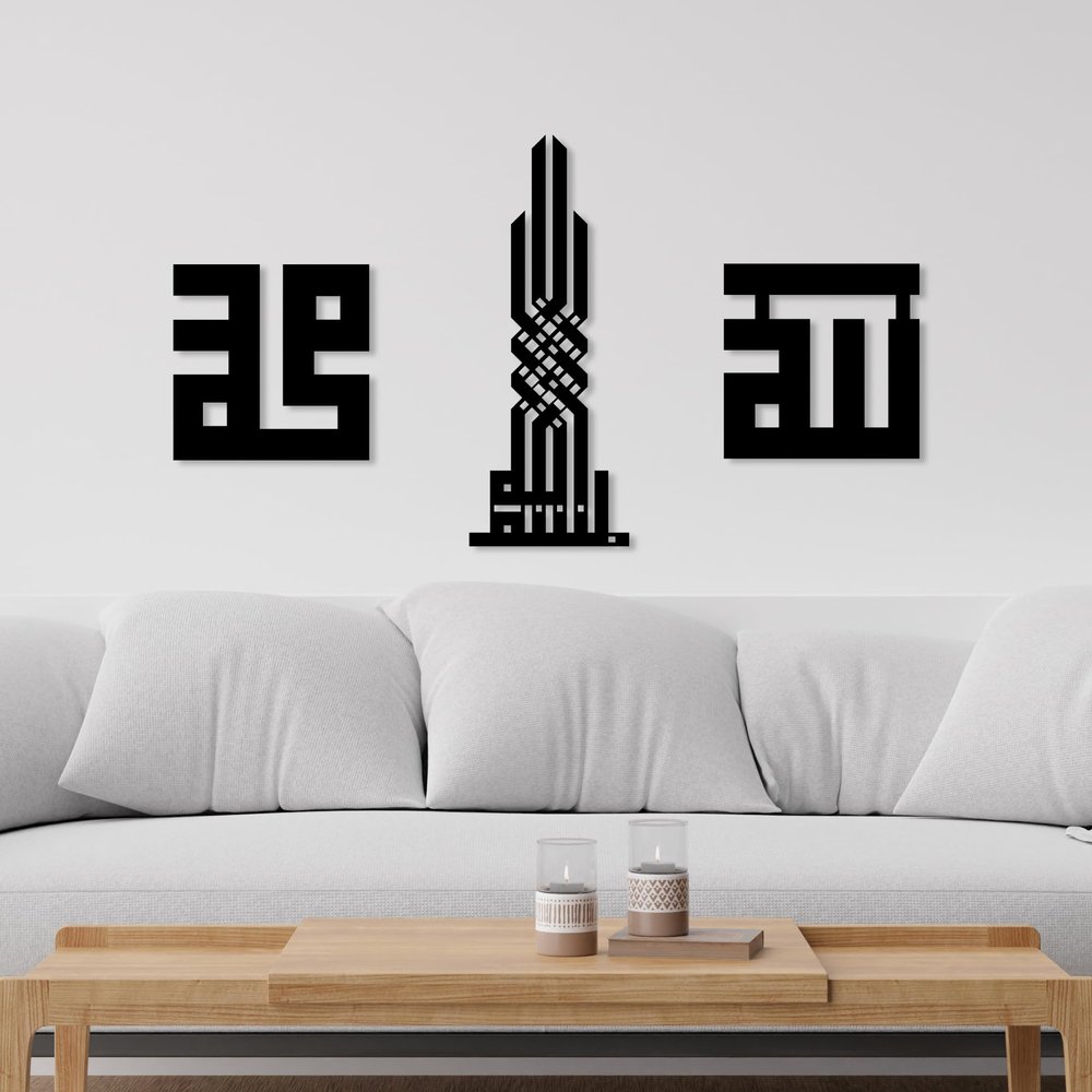 Allah Muhammad Bismillah Kufic Islamic Metal Wall Art, Islamic Set of 3, Large Islamic Decor, Gift for Muslim Home Decor, Eid Gift, Arabic Calligraphy Art, Ramadan Decor, Houseawarming Gift (Black, M : 27.6x15 / 70x38.5 cm ( including spaces ))
