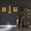 Allah Muhammad Bismillah Kufic Islamic Metal Wall Art, Islamic Set of 3, Large Islamic Decor, Gift for Muslim Home Decor, Eid Gift, Arabic Calligraphy Art, Ramadan Decor, Houseawarming Gift (Black, M : 27.6x15 / 70x38.5 cm ( including spaces )) view 4