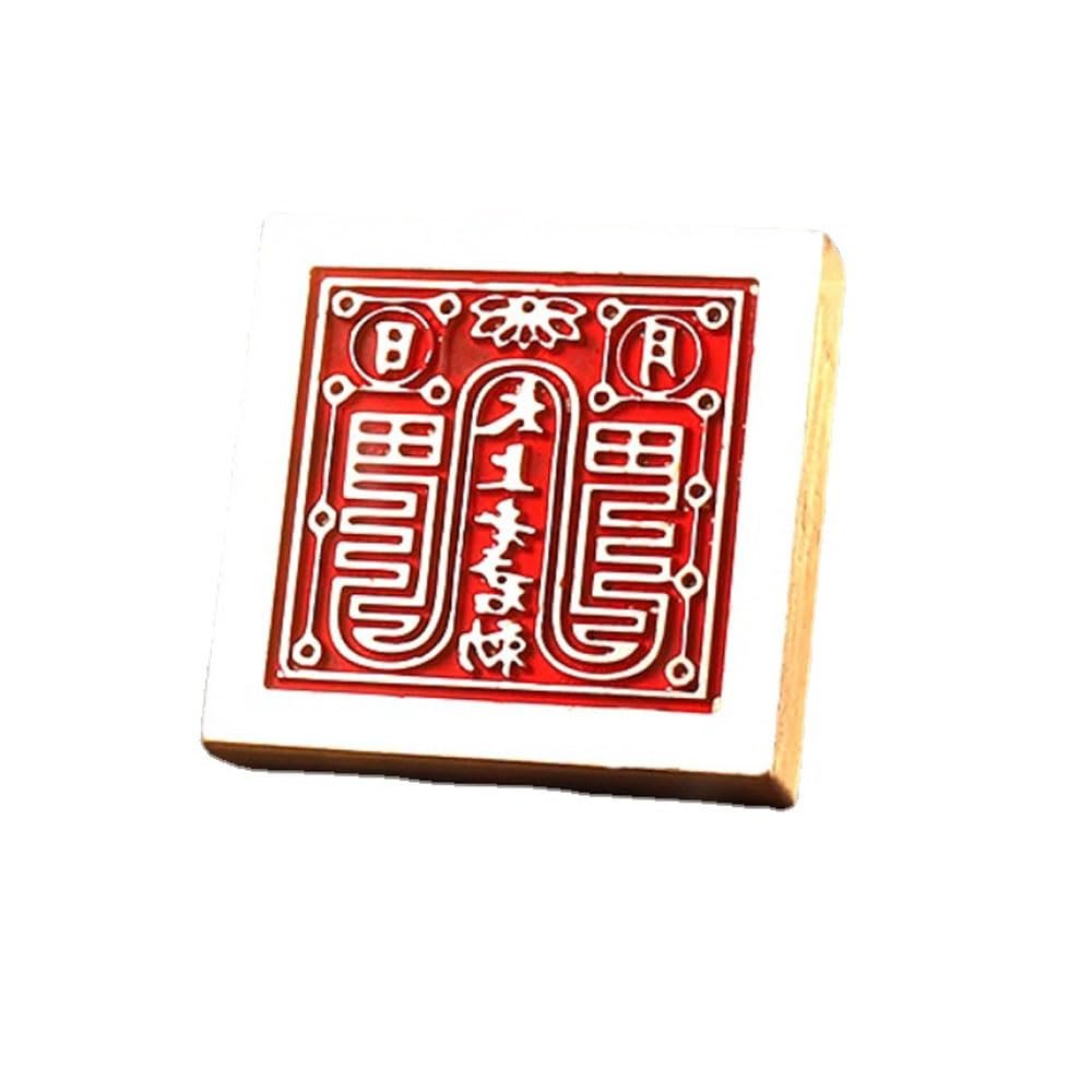 PAYNAN 1pc 5cm Daoist Master Treasure Seal Brass Seal Heavenly Master Seal Bagua Seal