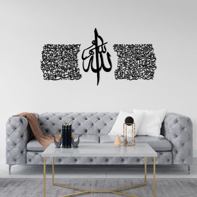 Thuluth Script Ayatul Kursi Metal Wall Art Set of 3, Large Home Decor for Living Room & Bedroom - Islamic Calligraphy, Quran Sign - Eid and Ramadan Decorations (Black, 120 x 60 cm, includes spaces)