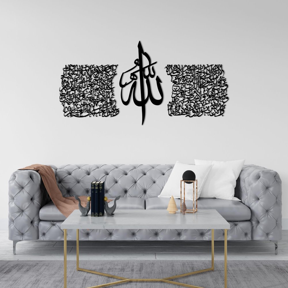 Thuluth Script Ayatul Kursi Metal Wall Art Set of 3, Large Home Decor for Living Room & Bedroom - Islamic Calligraphy, Quran Sign - Eid and Ramadan Decorations (Black, 120 x 60 cm, includes spaces)