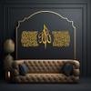 Thuluth Script Ayatul Kursi Metal Wall Art Set of 3, Large Home Decor for Living Room & Bedroom - Islamic Calligraphy, Quran Sign - Eid and Ramadan Decorations (Black, 120 x 60 cm, includes spaces) view 2