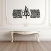 Thuluth Script Ayatul Kursi Metal Wall Art Set of 3, Large Home Decor for Living Room & Bedroom - Islamic Calligraphy, Quran Sign - Eid and Ramadan Decorations (Black, 120 x 60 cm, includes spaces) view 3