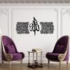 Thuluth Script Ayatul Kursi Metal Wall Art Set of 3, Large Home Decor for Living Room & Bedroom - Islamic Calligraphy, Quran Sign - Eid and Ramadan Decorations (Black, 120 x 60 cm, includes spaces) view 4
