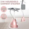 CHIPEL Upright Garment Clothes Steamer2000W, 1.8L, Upgrade 10 Gears Garment Steamer, Flat/Vertical 2-in-1 Fabric Garment Steamer, 35g/min steam, Steamer Clothing with Ironing Board (Color : Pink) view 2