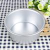 Round Cake Pan, Aluminum Alloy 6in Pan Non Stick Pie Cake Molds Cheesecake Pan Chiffon Cake Molds Baking Pan Kitchen Baking Pan view 2