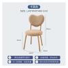Luo Yi - CN Managerial Chairs, Cute Modern Dining Chairs Kitchen Restaurant Balcony Wooden Nordic Dining Chairs Living Room Office Sillas Home Furniture (Color : C) view 2