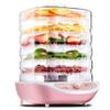 220V Electric Dryer Dehydrators, Food Dehydrator Machine with Digital Timer & LED Temperature Control for Beef Jerky Fruits Herbs Vegetables, 5 BPA-Free Trays view 1