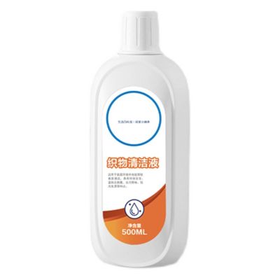 Floor Cleaning Solution Accessory Parts. Compatible For Tineco FLOOR ONE S7 PRO / IFloor3 / IFLOOR ONE S3 / FLOOR ONE S5 Vacuum Cleaners Multi-Surface Cleaning Solution ( Color : Fabric Cleaning )