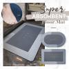 Bath Mat Bathroom Rug Super Absorbent Non Slip Carpet Rubber Backing Quick Dry Stain Resistant Bath Mat Easy Care Clean Shower Rug Bathtub Room Simple Kitchen Doormat view 2
