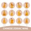 12 Chinese Zodiac Wine & Whiskey Decanter Set, 12 Set Miniature Decanters Table Decoration, Constellation Glassware, Animal Wine & Whiskey Carafe Gift 150 ML view 2