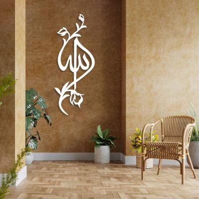 Islamic Wall Decor, Metal Islamic Wall Art, Metal Muslim Wall Decor, Bismillah Wall Decor, Ramadan Wall Decor, Allah, Metal Wall Decor, Arabic Calligraphy, Muslim Gift (24"x9" | 60x24 cm, White)