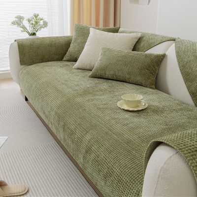 Huierxun Plaid Jacquard Chenille Sofa Couch Cover Solid Super Soft Sectional Couch Cover Anti-Slip Washable Sofa Slipcovers Furniture Protector for Dogs Cat (Green,36''x70'')