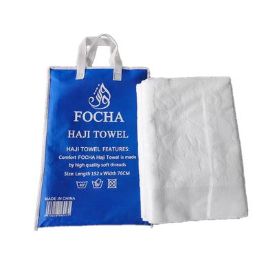 Kids Size Ihram 2 Pieces 100% Microfiber Ihram Ehram Ahram for Umrah Hajj